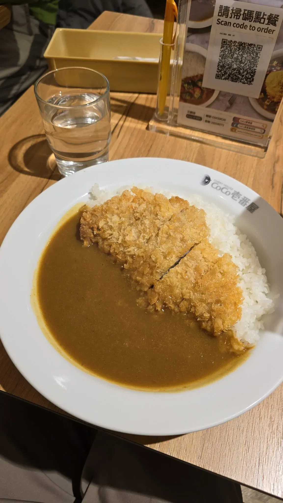 Coco Ichibanya in Taipei