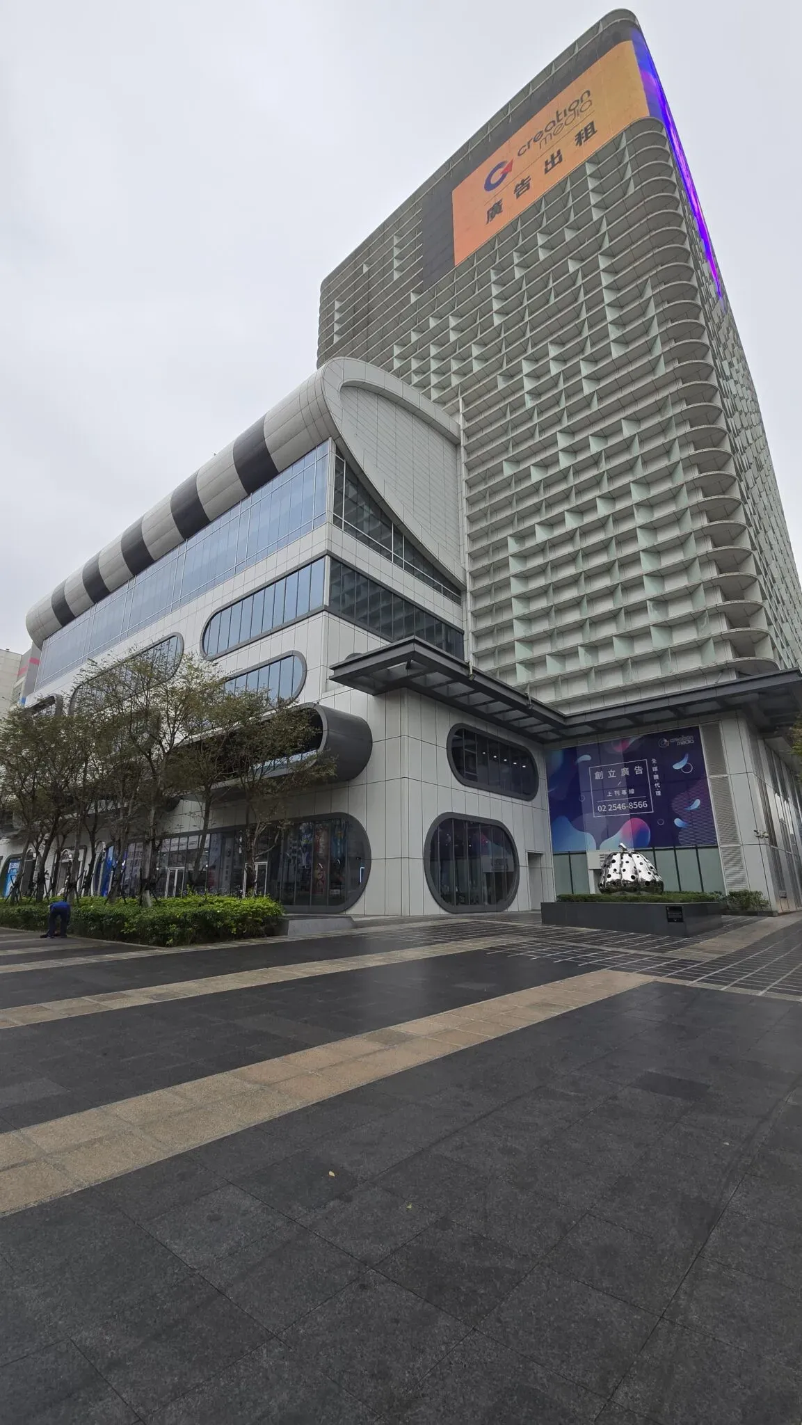 Syntrend Building in Taipei